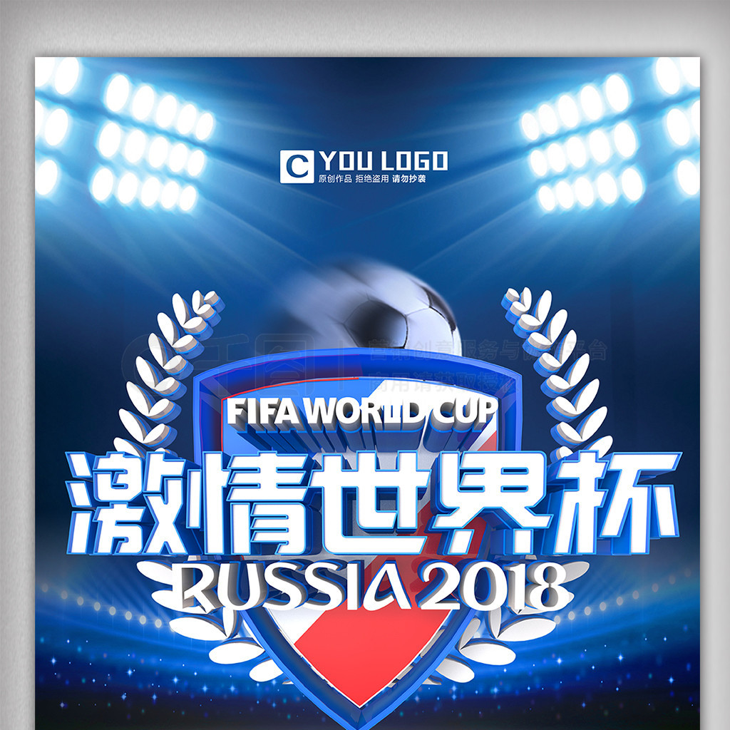 欧冠小组