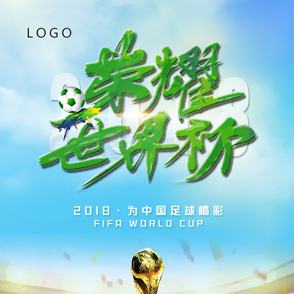 雨中竞