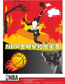 星潜质